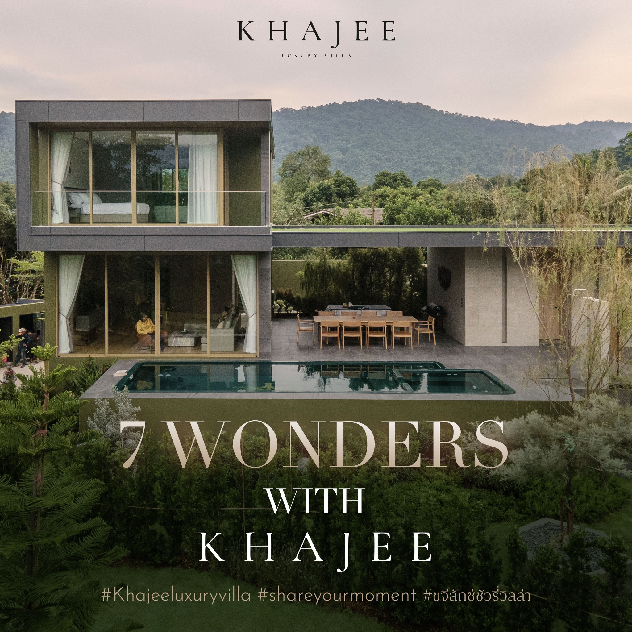 ภาพแกลเลอรี่ Khajee Luxury Villa